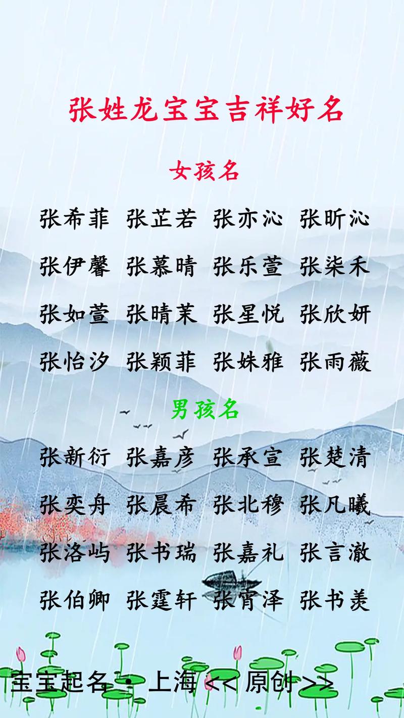 双胞胎宝宝起什么名字好听