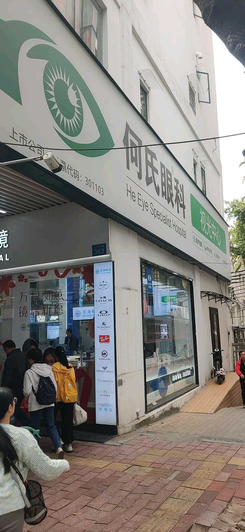 兰州配镜哪家眼科医院比较好
