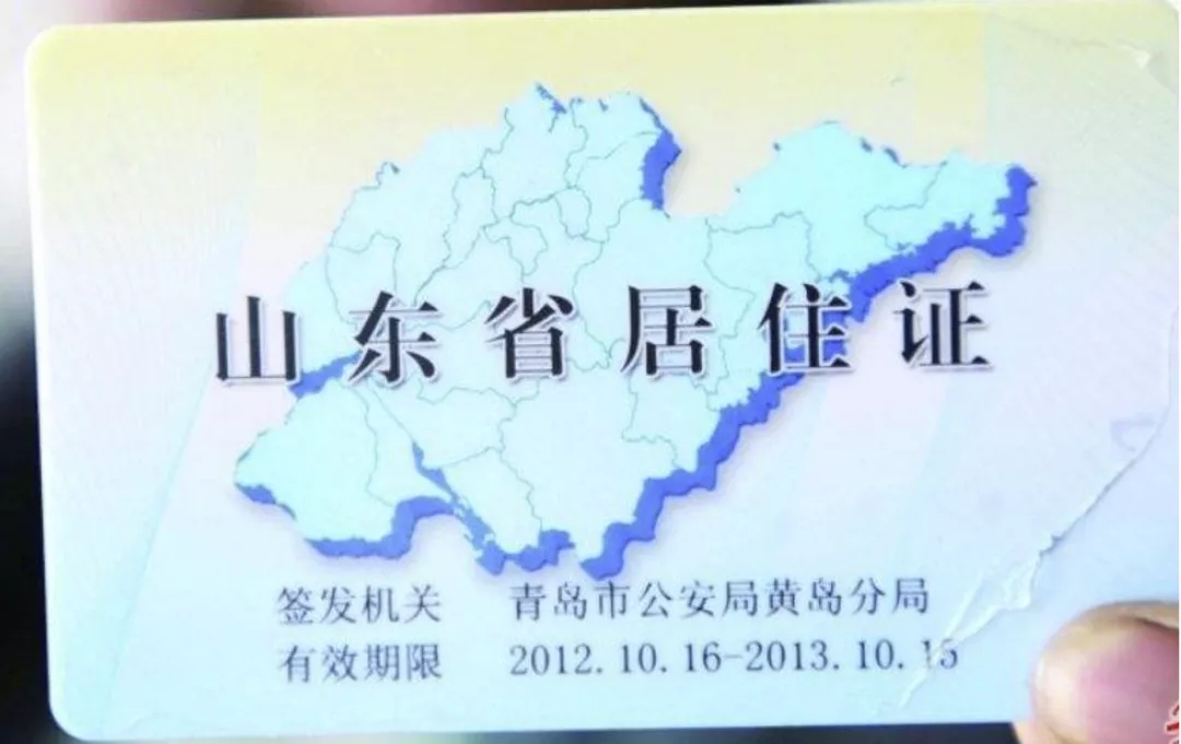 机场可不可以办临时身份证