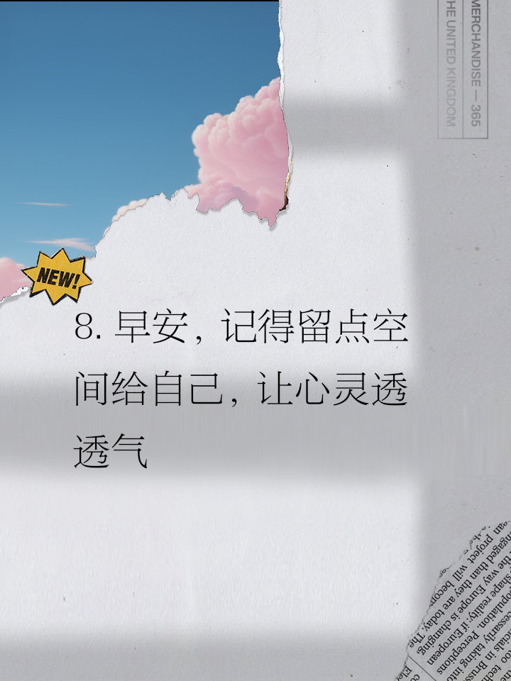 最适合发空间的短句