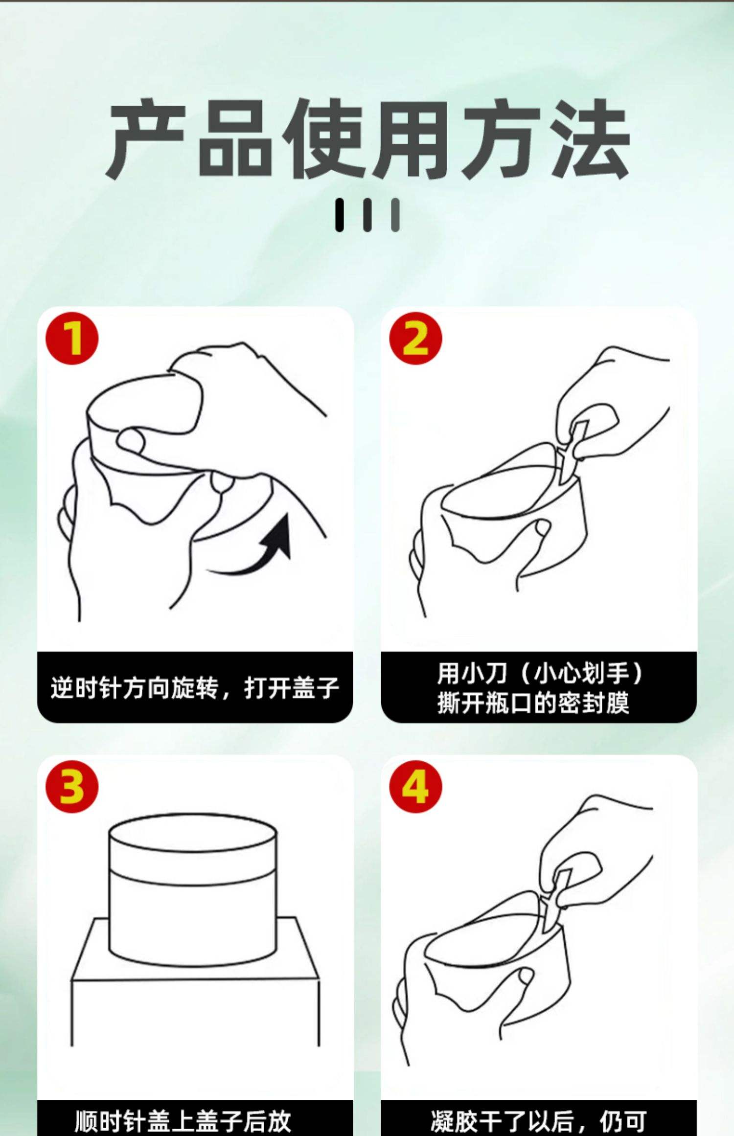 驱蚊方法小妙招